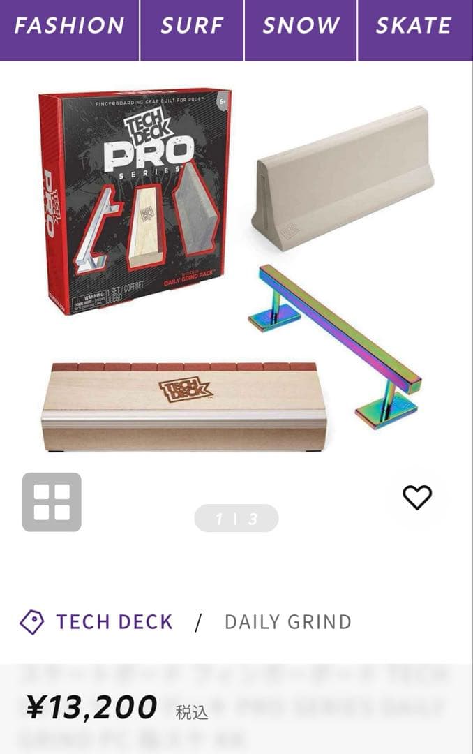 Tech Deck PRO SERIESとナイジャのセット