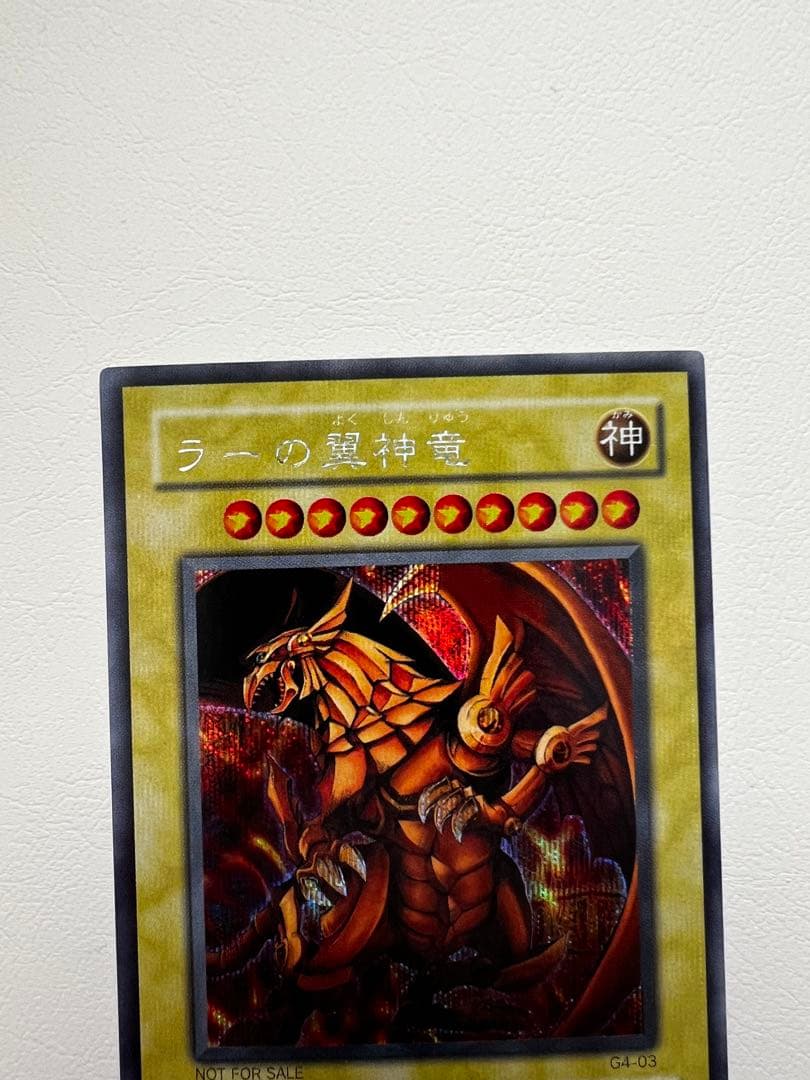 毎日全力(ラーの翼神竜・ブラックマジシャン・封印されしエクゾディア)