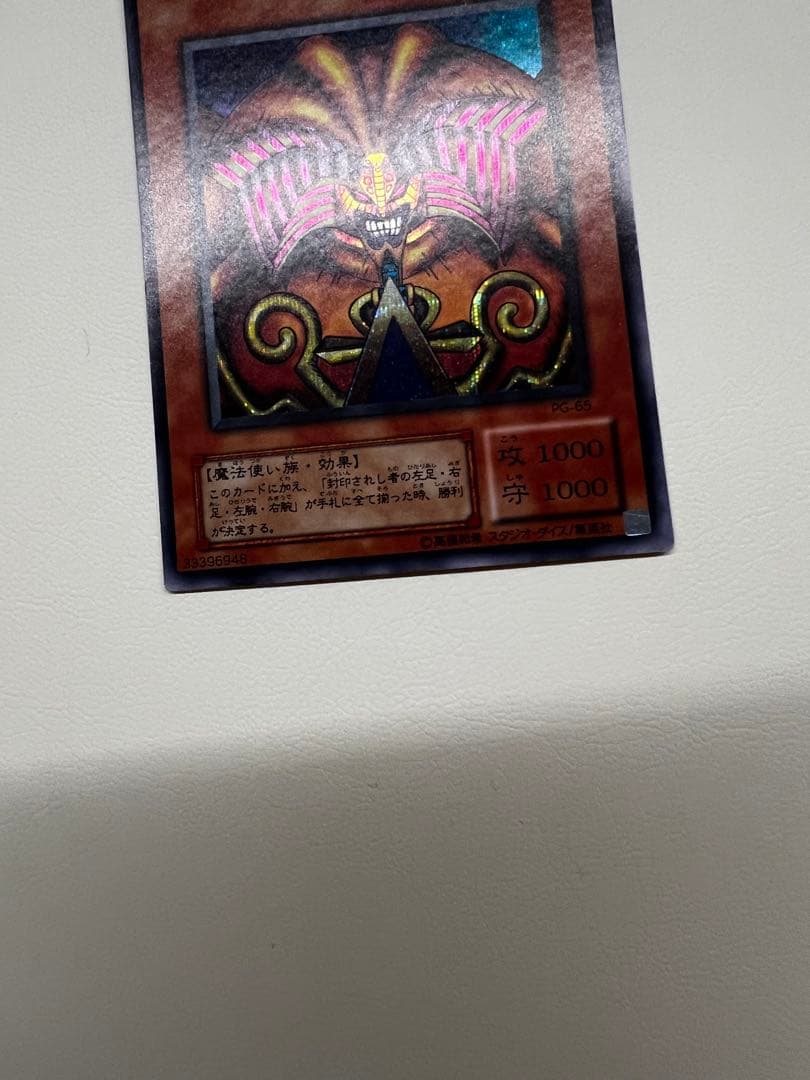 毎日全力(ラーの翼神竜・ブラックマジシャン・封印されしエクゾディア)