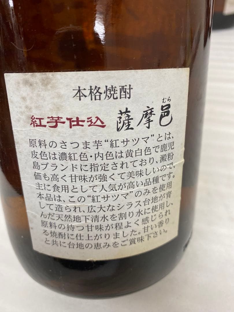 3-3103 本格焼酎4本セット（鹿児島・大分）