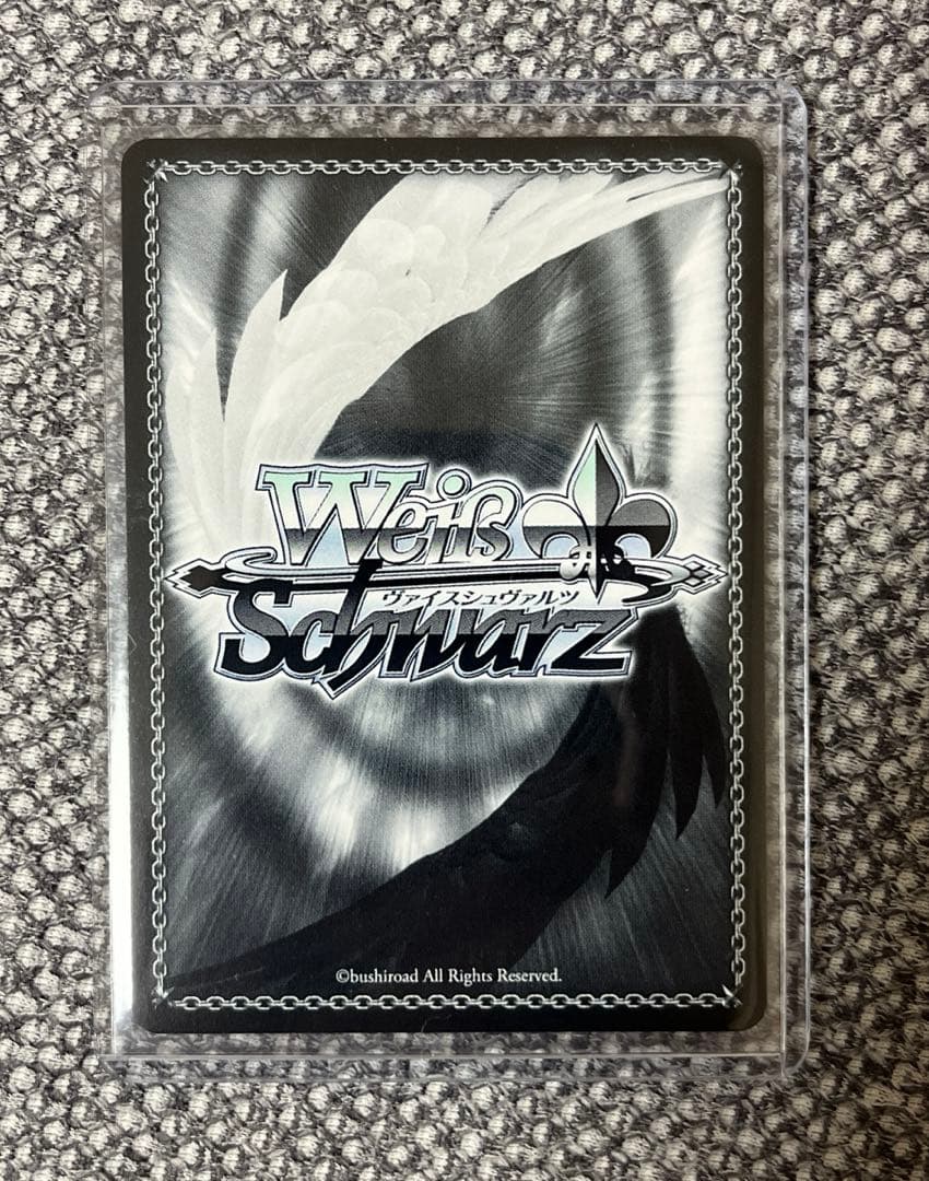 ヴァイスシュワルツ　バンドリ BanG Dream! 戸山香澄 SSP 極美品