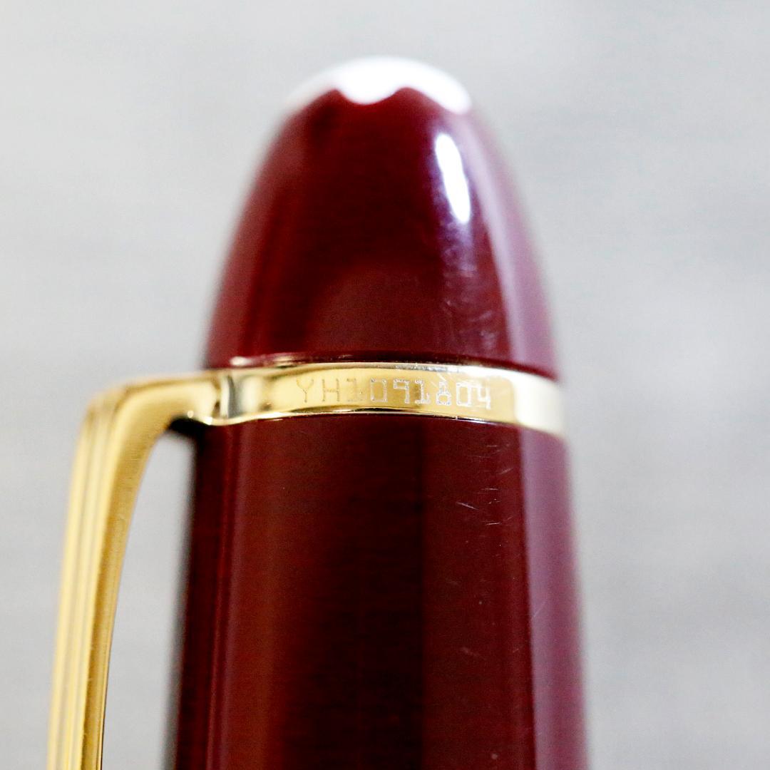 【美品 送料込み】モンブラン 万年筆 １４６ ルグラン ボルドー