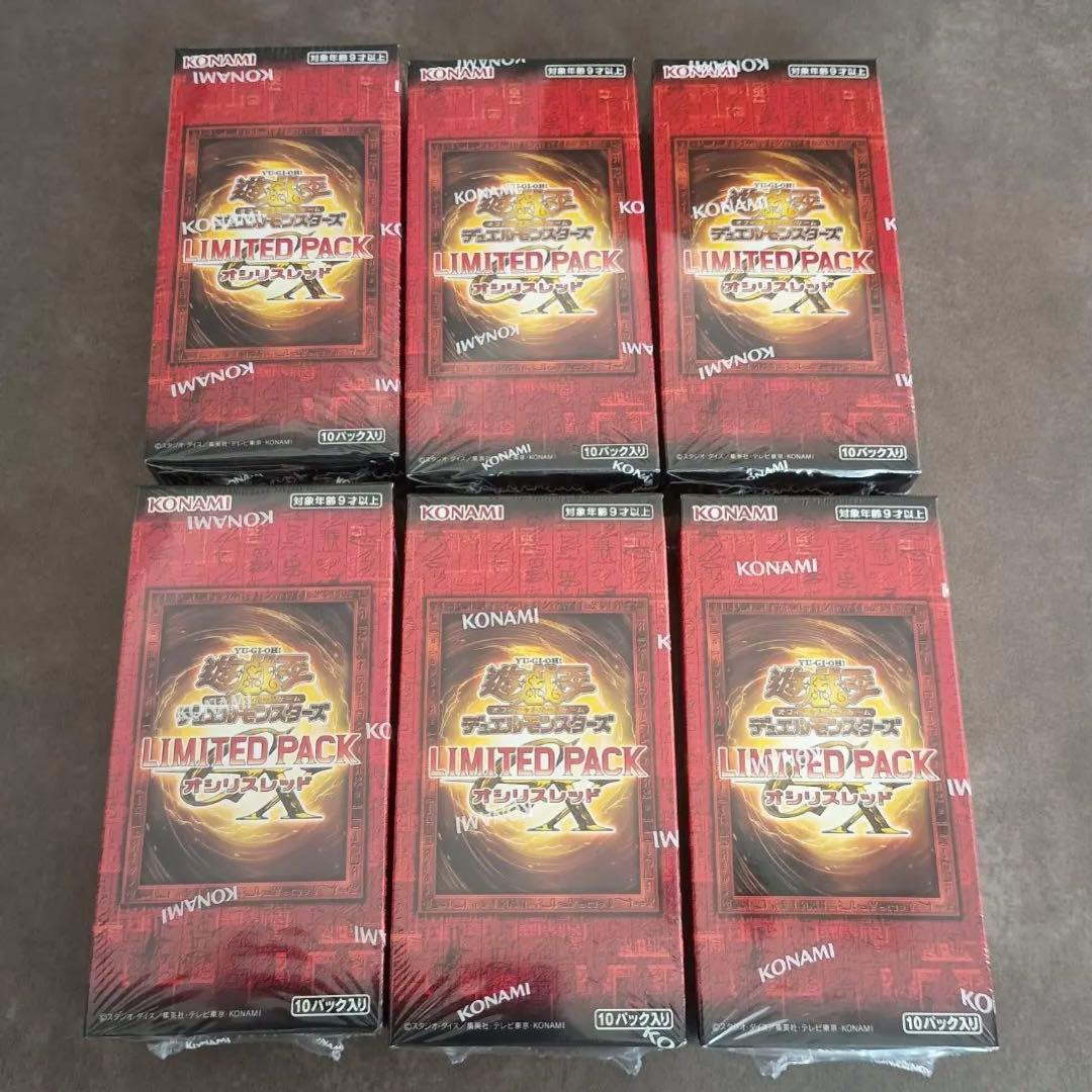 遊戯王LIMITED PACK GX －オシリスレッド－新品未開封6box