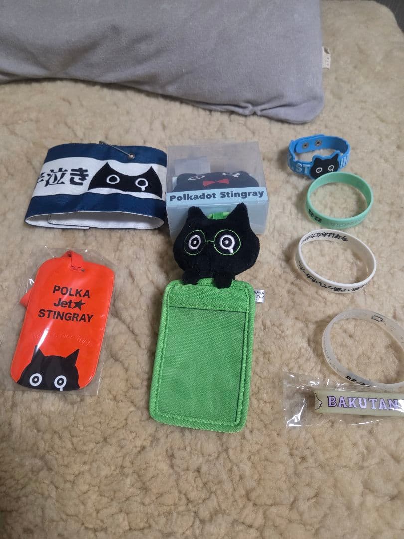 ポルカグッズ詰め合わせ