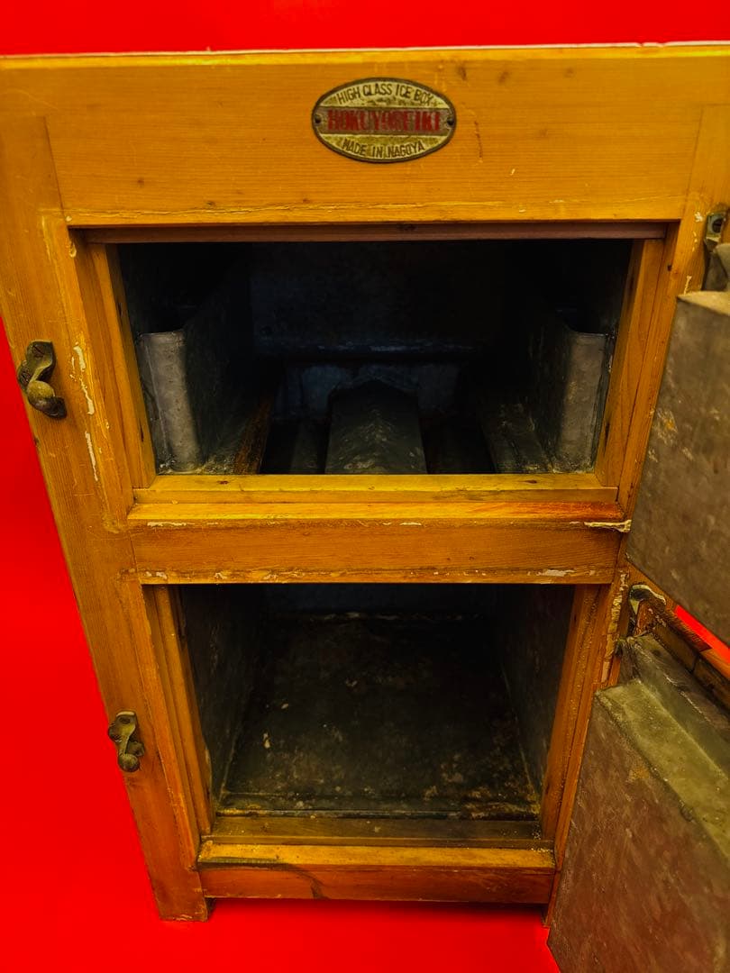 昭和レトロ アンティーク 氷冷蔵庫 木製 HOKUYOREIKI
