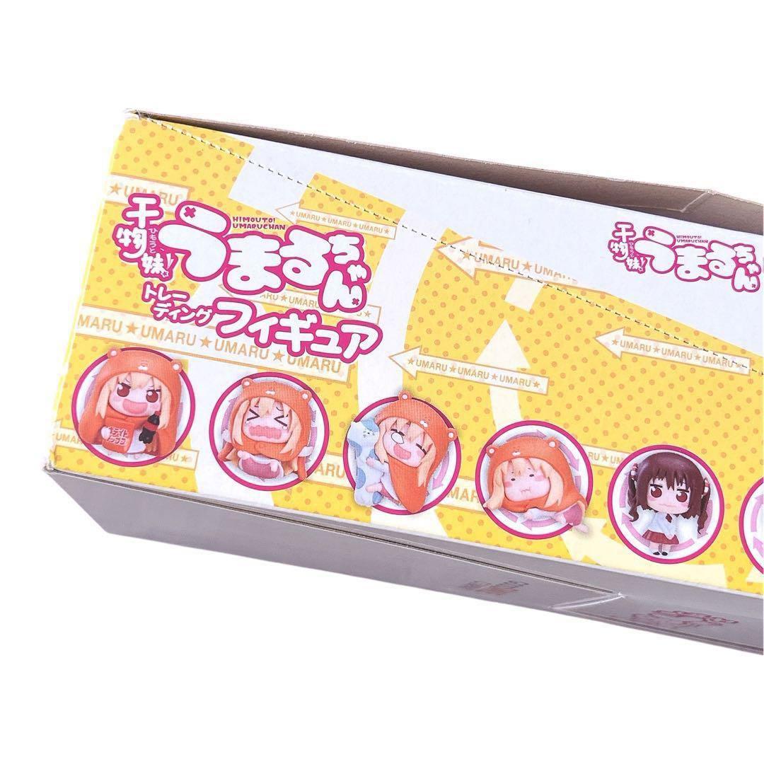 【激レア】干物妹うまるちゃん 8個入りBOX｜新品・シークレット含む　プレミア品