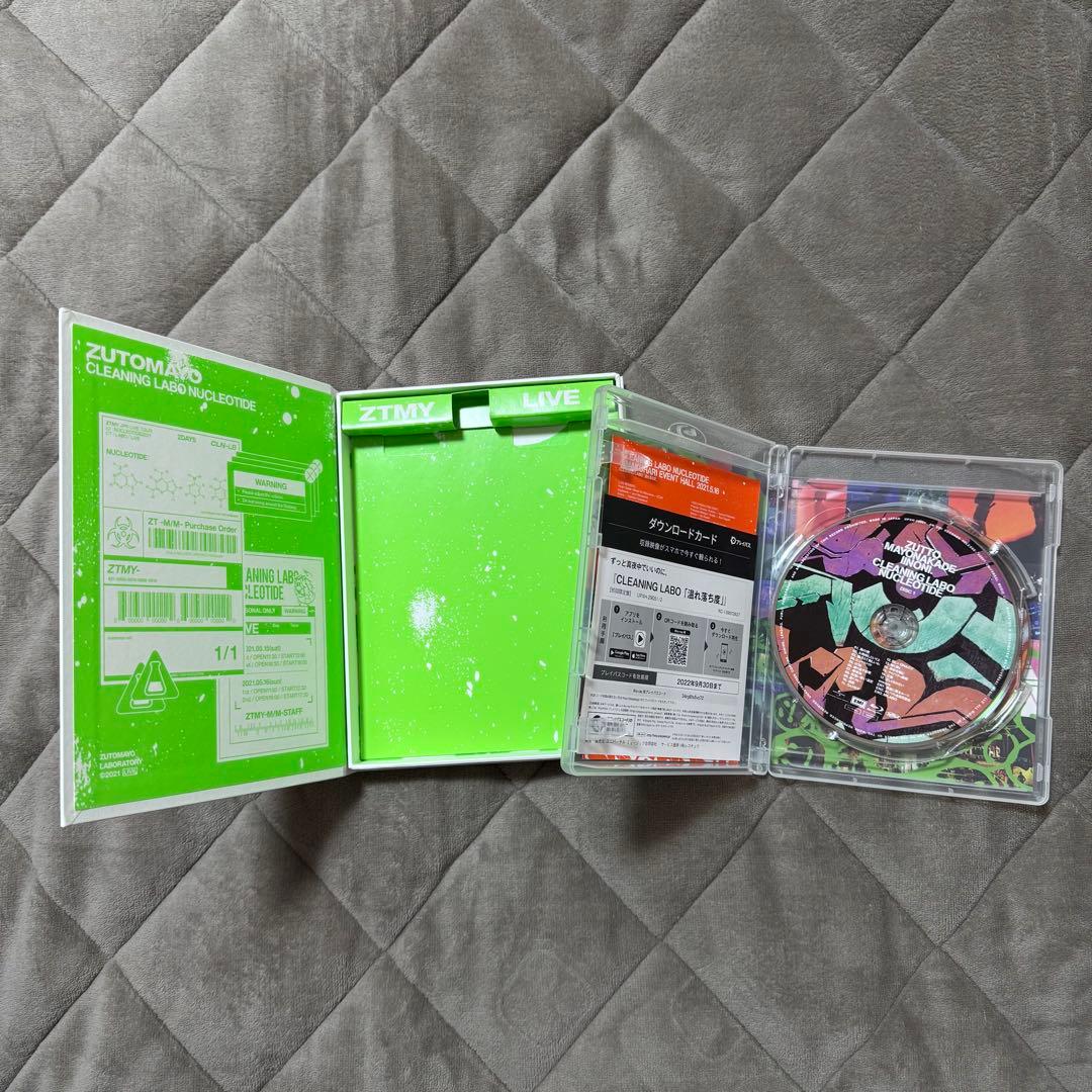 ずとまよ CLEANING LABO 温れ落ち度 初回限定盤