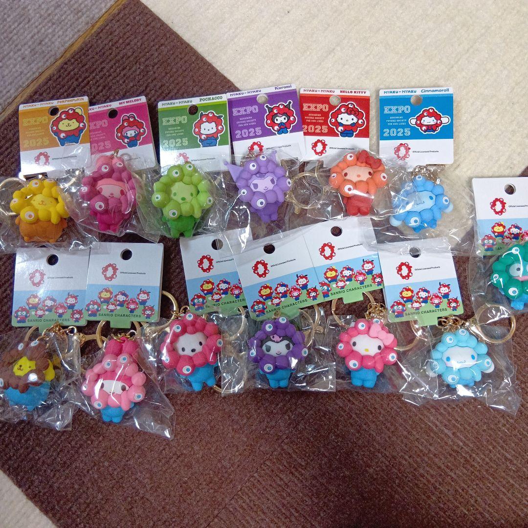 【tototo】EXPO 2025キャラクターキーホルダー全13個セット