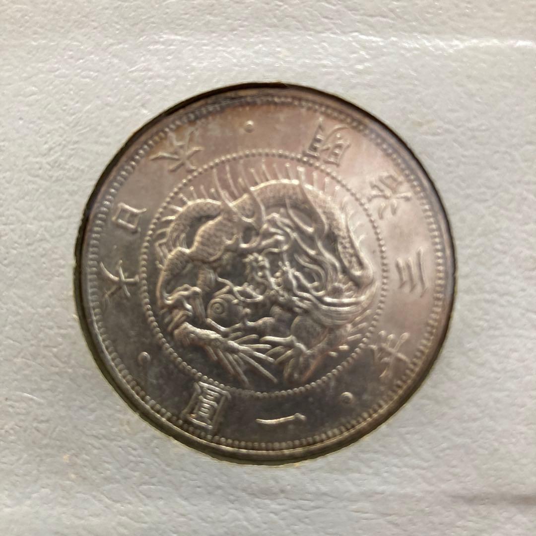 旧1円銀貨 1870年製