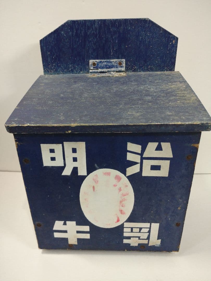 明治牛乳牛乳箱 木製収納ボックス 木箱 レトロ