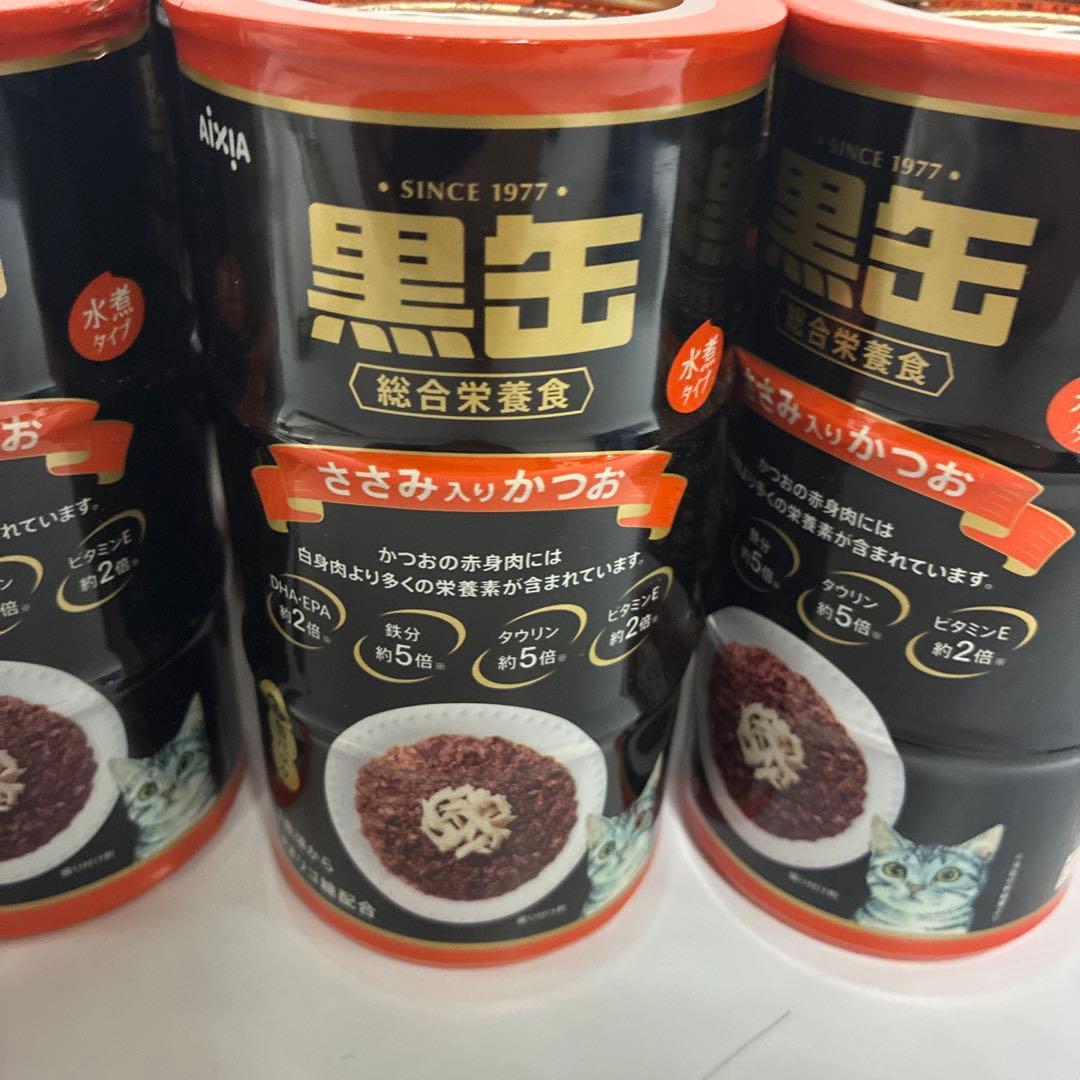 ◾️必見◾️黒缶　ささみ入りかつお　3缶パック✖️17
