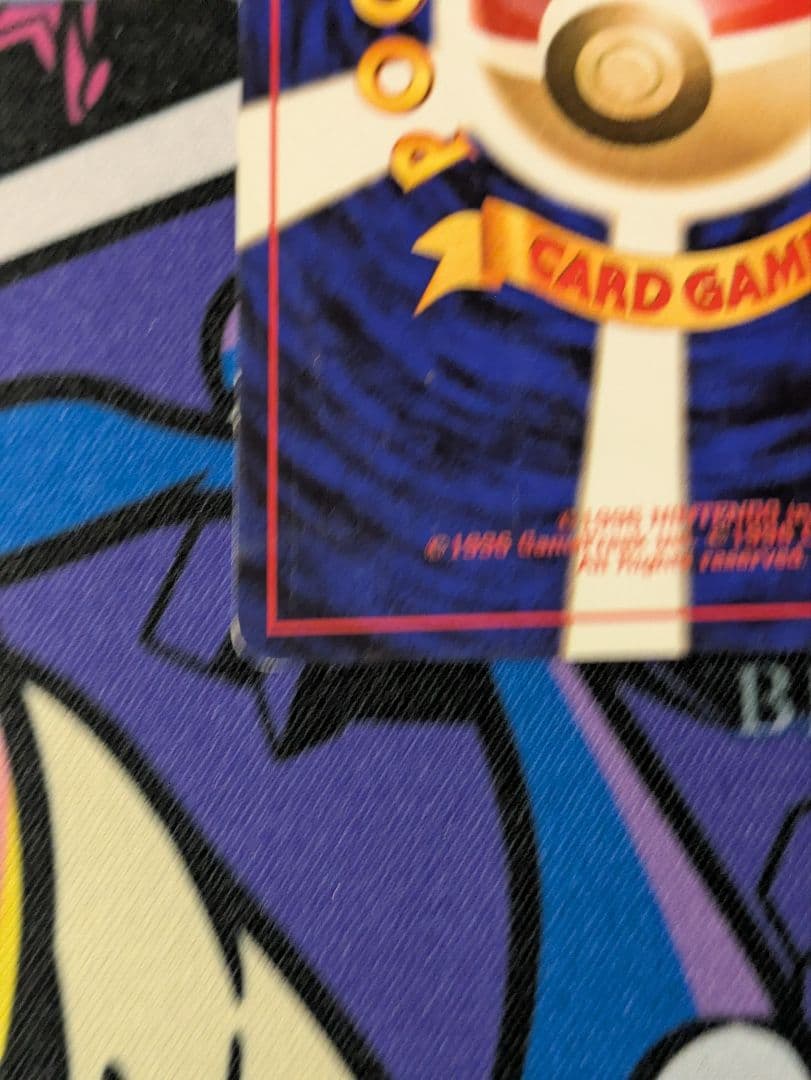 ポケモンカード 旧裏 そらをとぶピカチュウ ANA PROMO