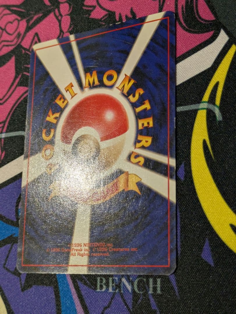 ポケモンカード 旧裏 そらをとぶピカチュウ ANA PROMO