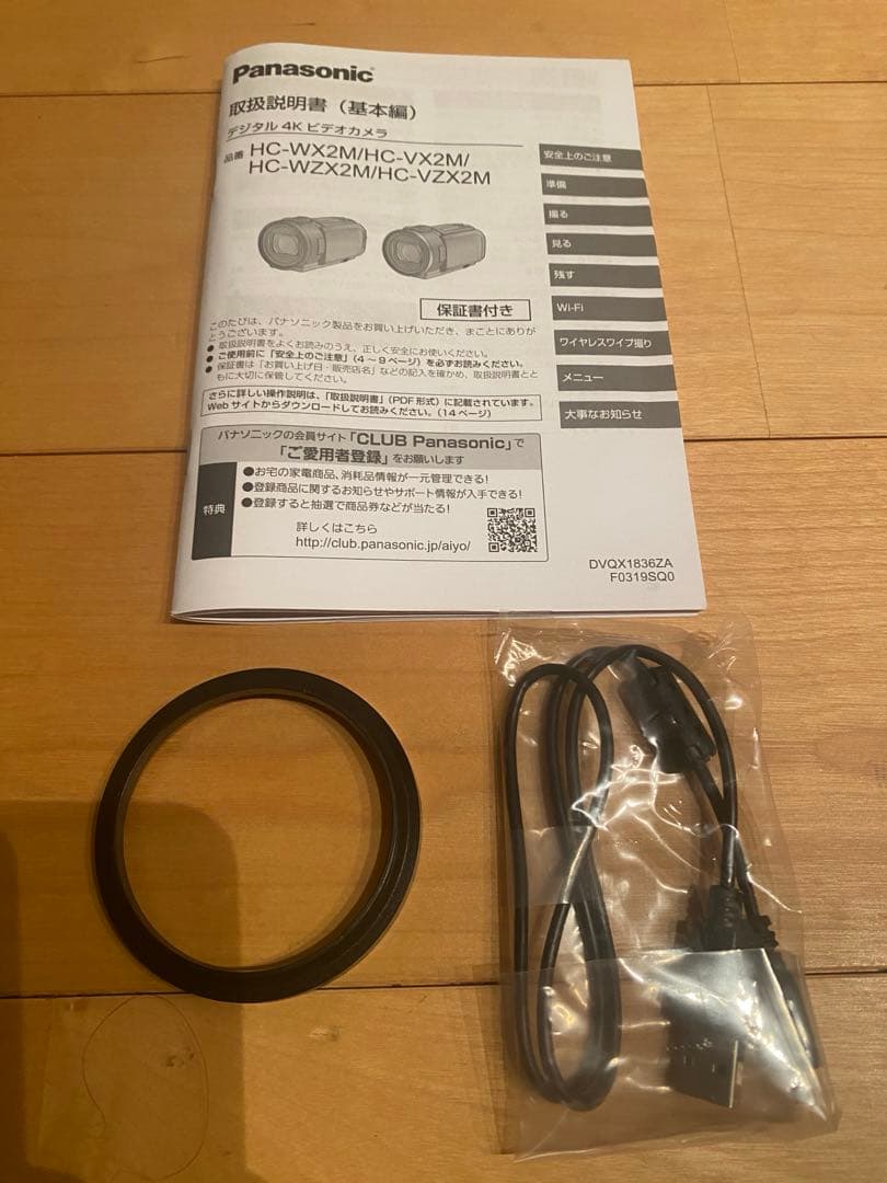 パナソニック 4Kビデオカメラ HC-VZX2M フォレストカーキ