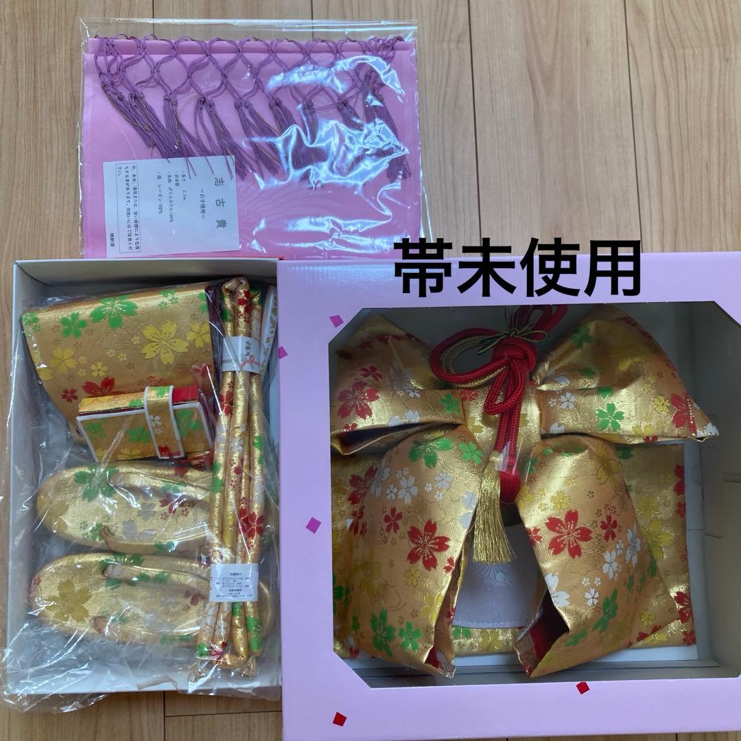 7歳　七五三　はこせこセット　作り帯　帯　しごき　バッグ草履