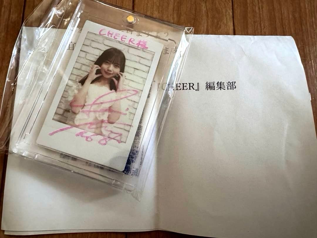 齊藤京子 直筆サイン入りチェキ