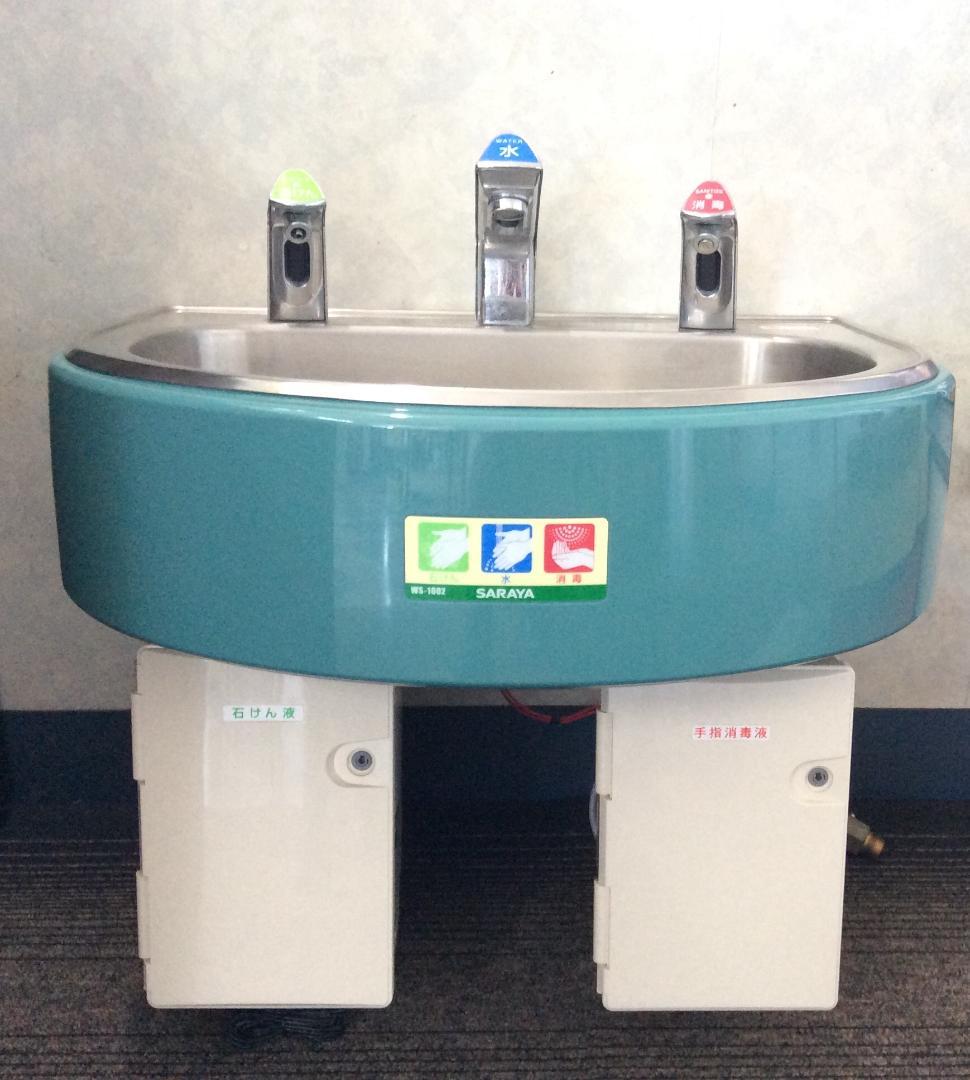 サラヤ  自動手指洗浄消毒器  WS‐1002   壁付型  ジャンク品