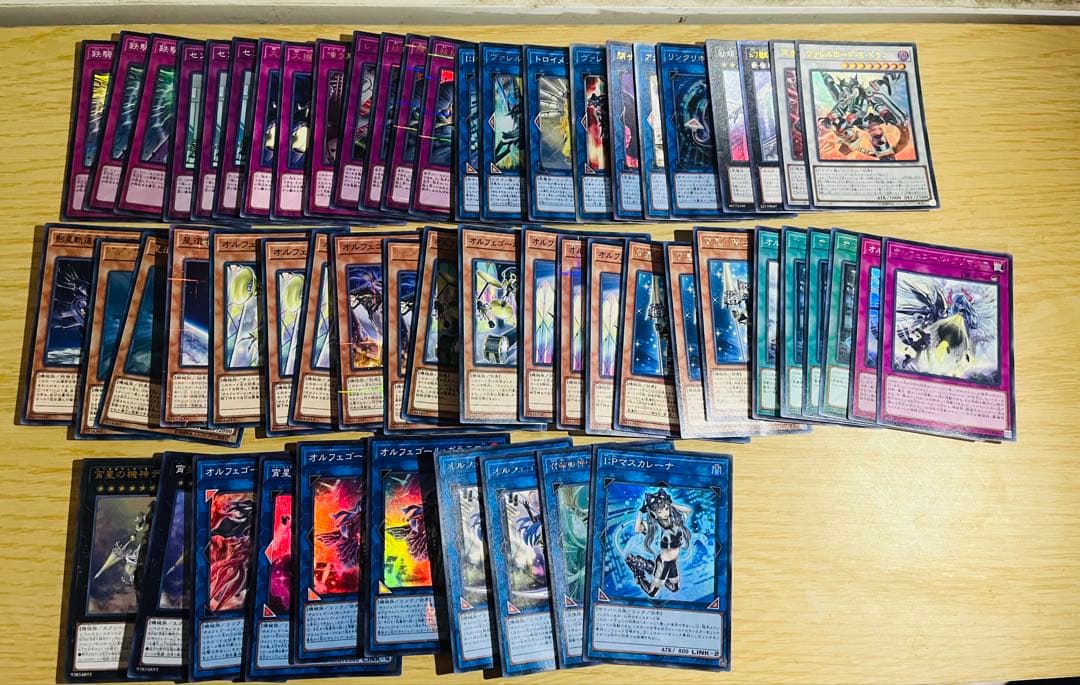 約15年プレイガチ勢 遊戯王引退品 まとめ売り 汎用カード オルフェゴールパーツ