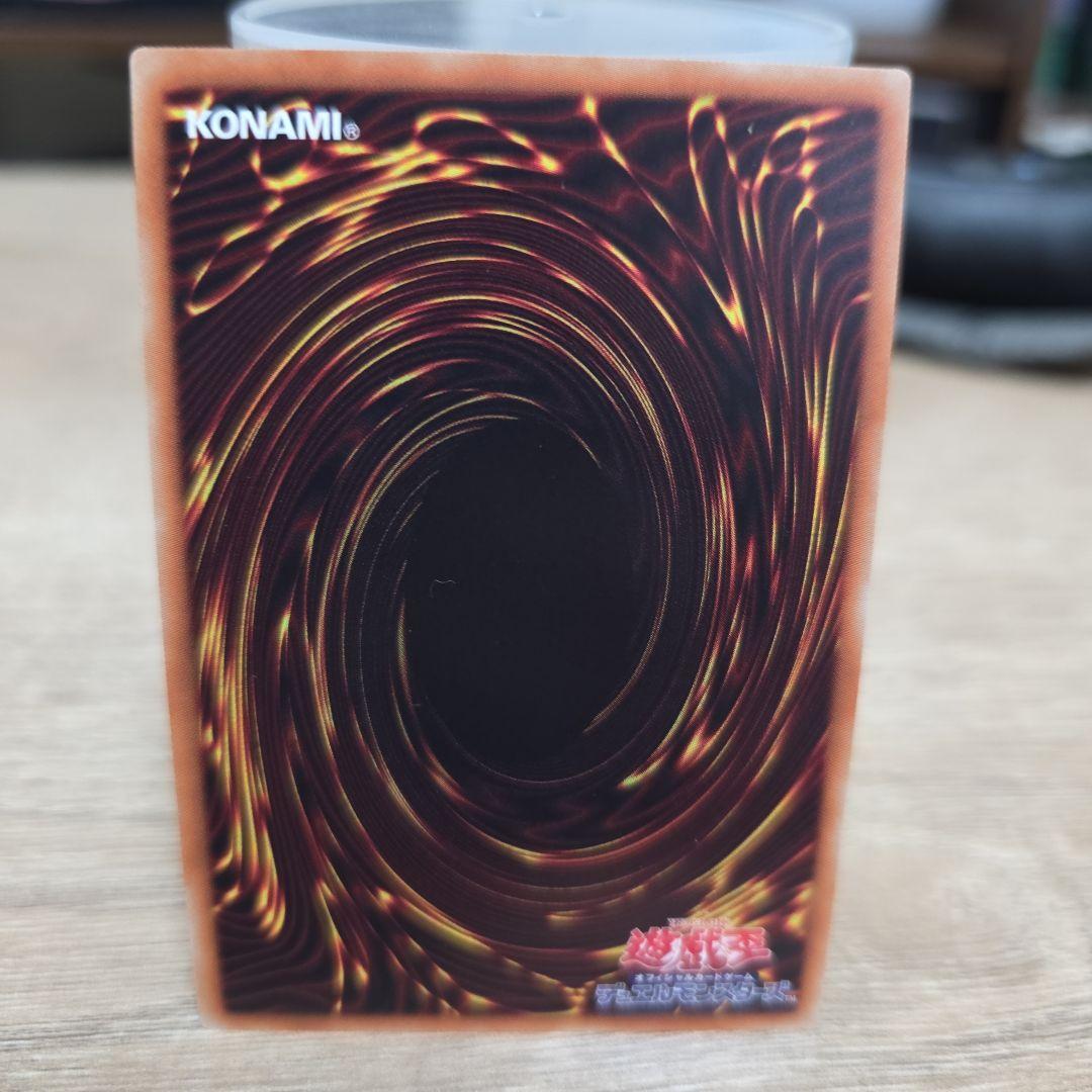 守護神官マナ　20th　シークレット 遊戯王　書き下ろし