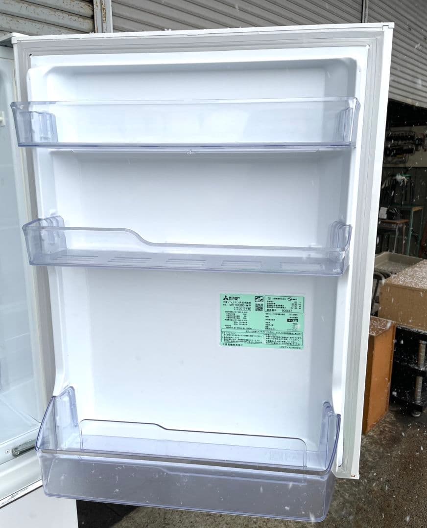 三菱 330L 3ドア冷蔵庫 MR-CX33C-W 2017年製 ホワイト系
