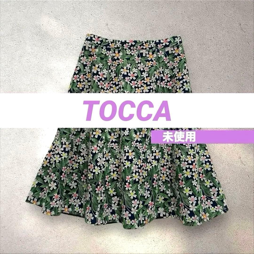 ★未使用★ 定価5万円 TOCCA トッカ 花柄 フレアスカート 総刺繍 S