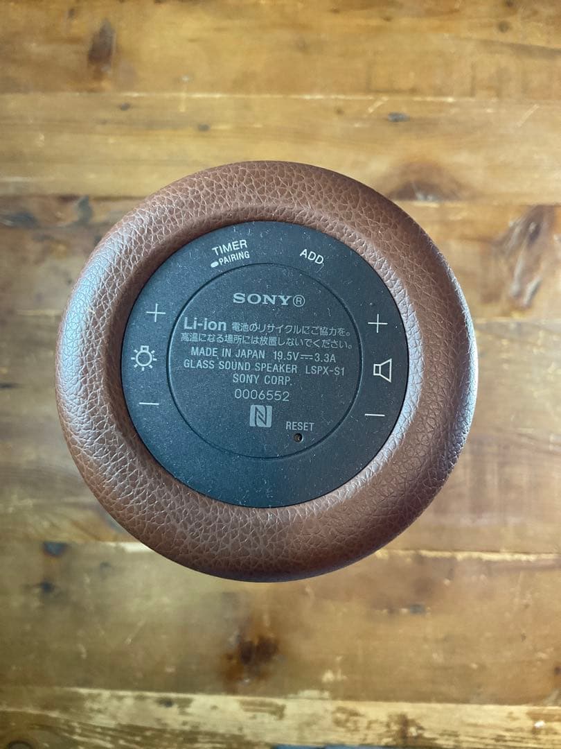 SONY　ソニーグラスサウンドスピーカー　 LSPX-S1