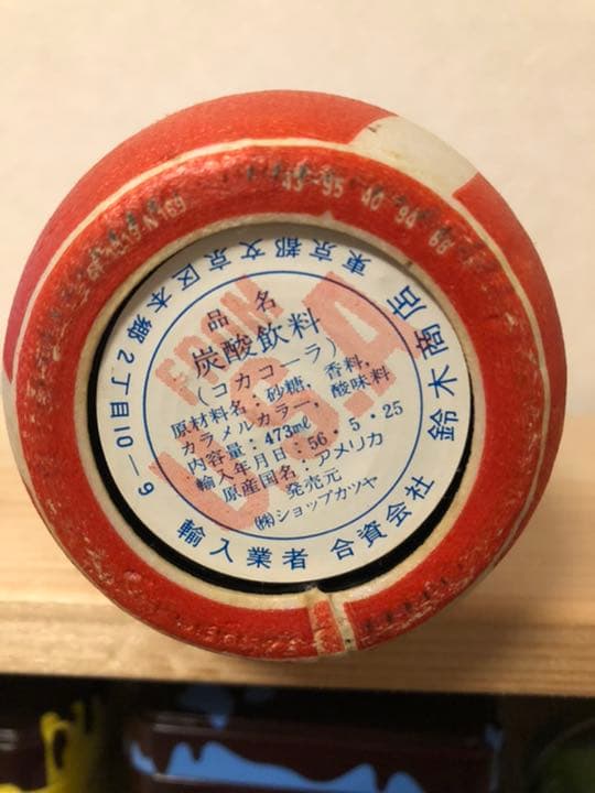 ビンテージ コカコーラ