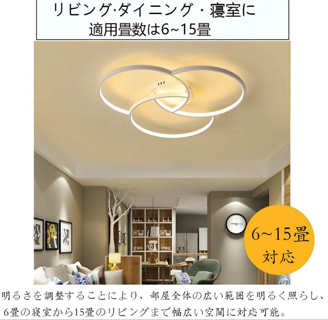 すっぱまん様　高輝度LED シーリングライト リモコン付き おしゃれ 照明器具