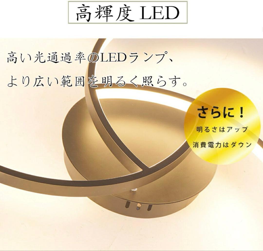 すっぱまん様　高輝度LED シーリングライト リモコン付き おしゃれ 照明器具