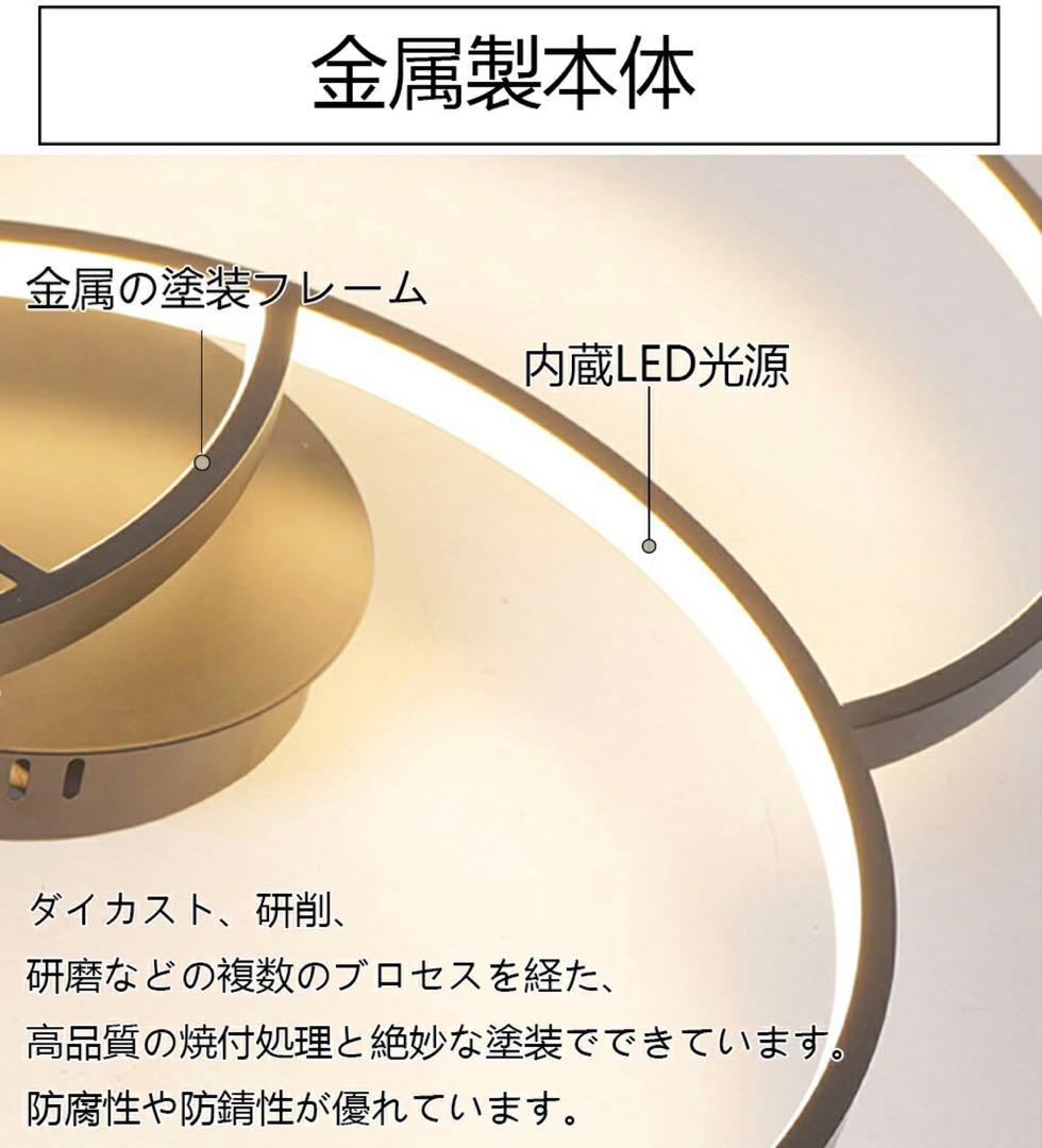 すっぱまん様　高輝度LED シーリングライト リモコン付き おしゃれ 照明器具