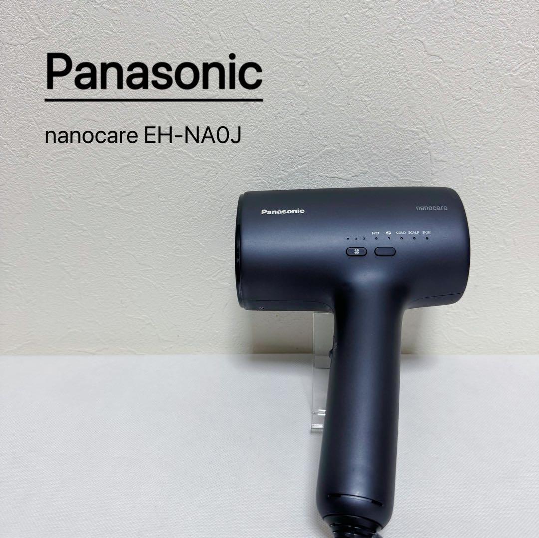 Panasonic ナノケア EH-NA0J