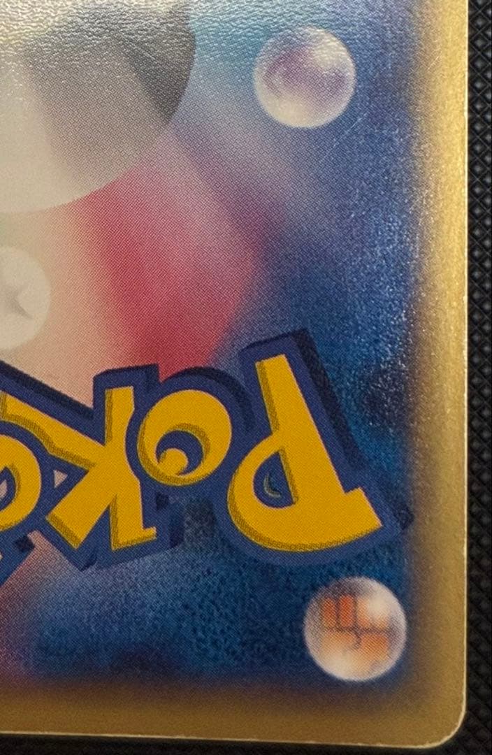 ミュウツー☆ ギフトボックス ミュウ·ルカリオver. 002/002