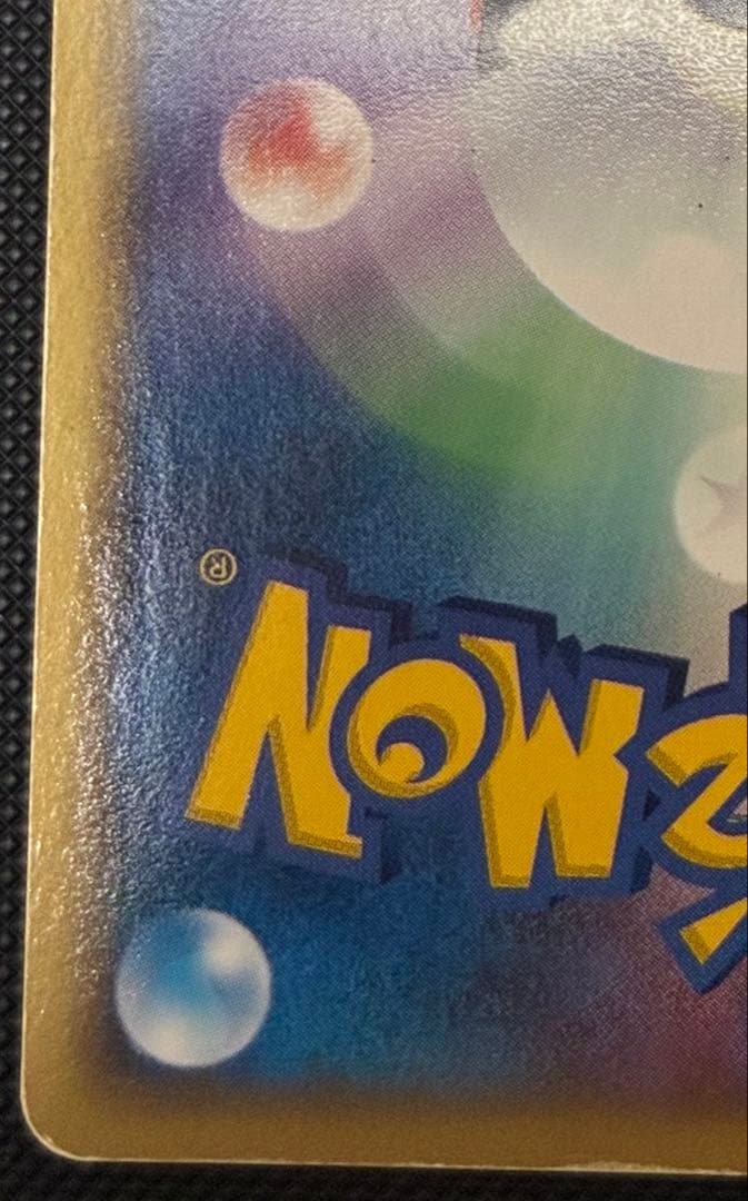 ミュウツー☆ ギフトボックス ミュウ·ルカリオver. 002/002