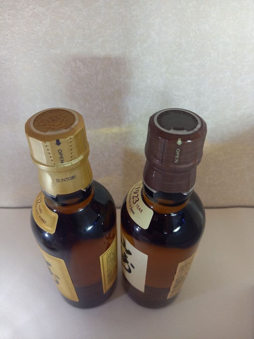 サントリー山崎 ● 白州 セット