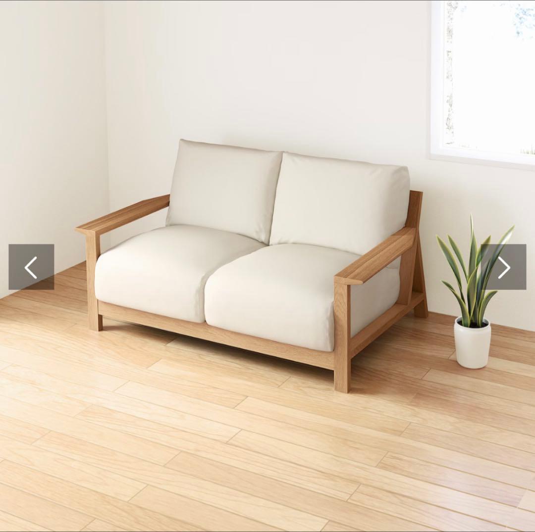 6　無印良品製木製フレーム2人掛けソファ