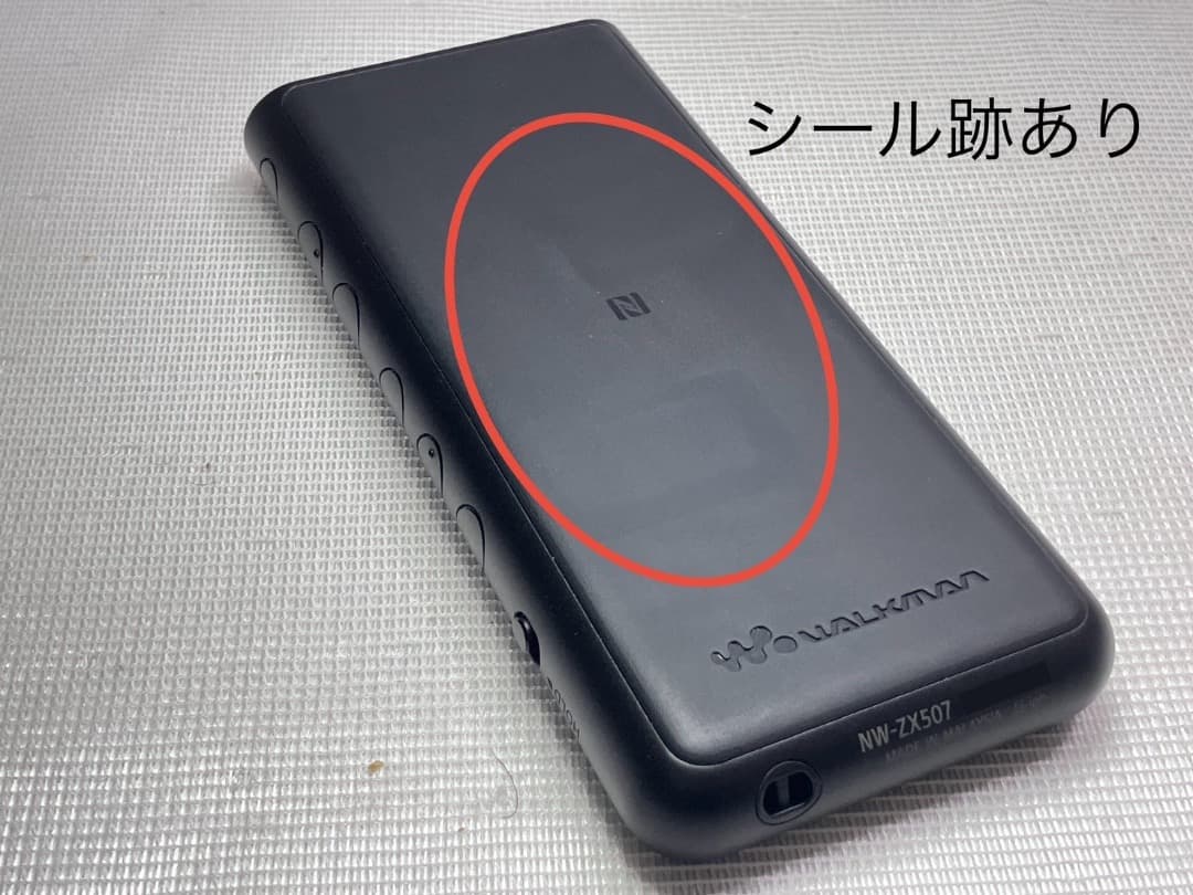 ソニー ウォークマン 64GB ZXシリーズハイレゾ対応 NW-ZX507 BM