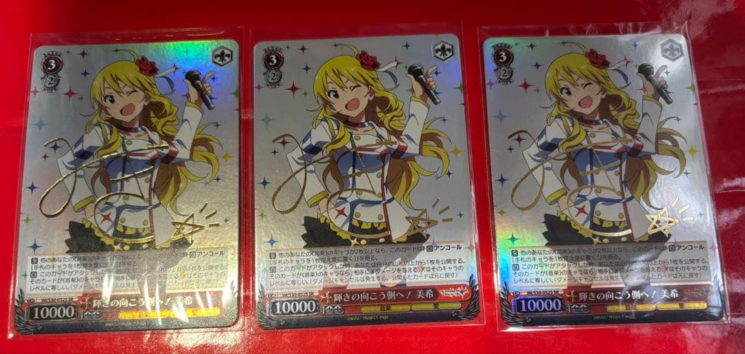 ヴァイスシュバルツ　アイドルマスター　輝きの向こう側へ！ 美希　SRサイン　3枚