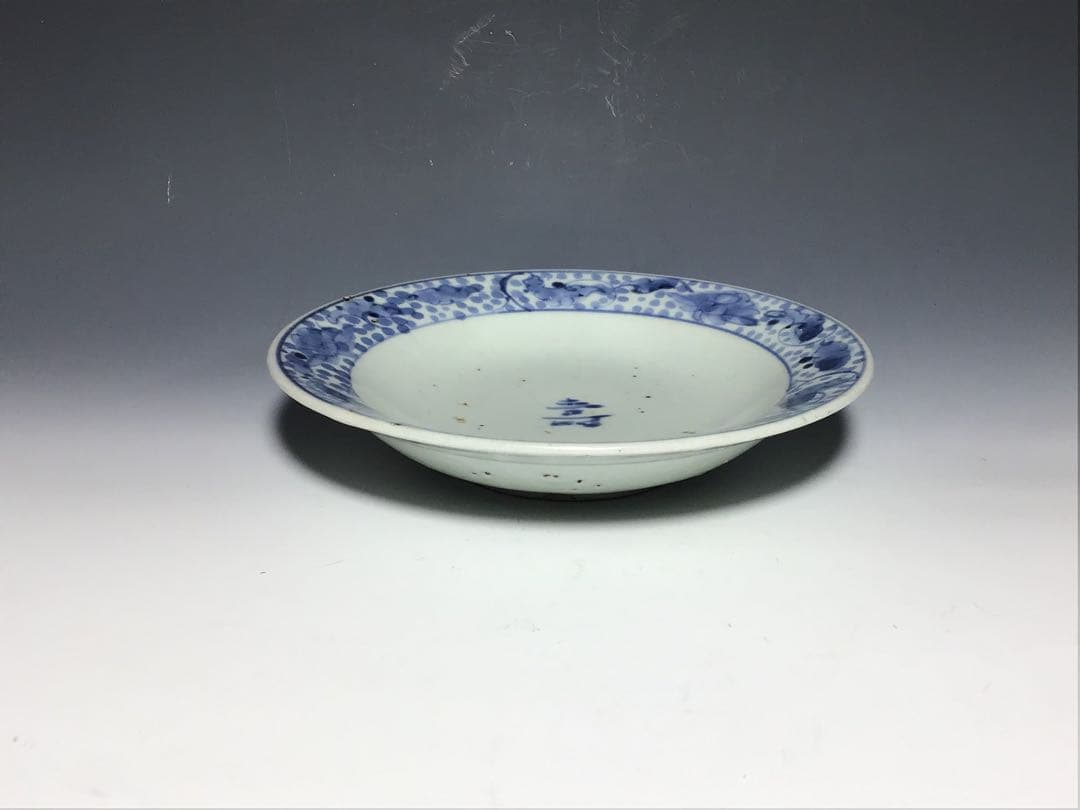 大幅値下げ❗️「藍九谷」寿字文小皿 完品