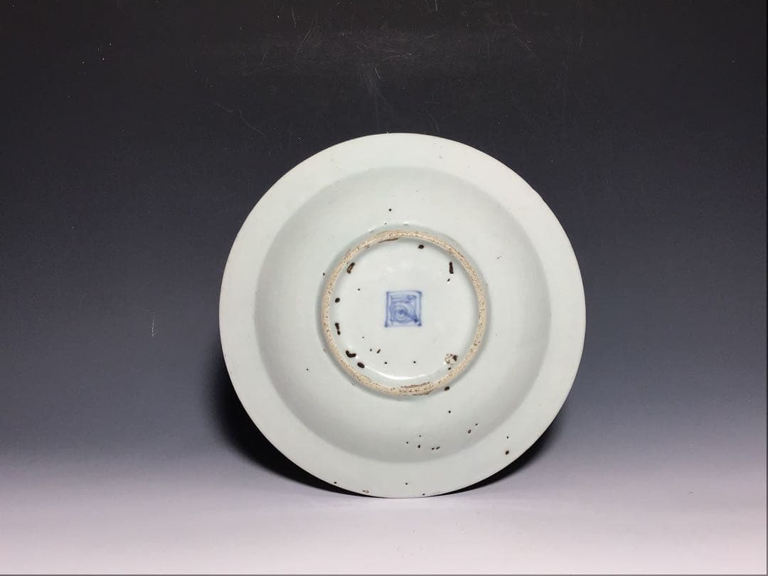 大幅値下げ❗️「藍九谷」寿字文小皿 完品