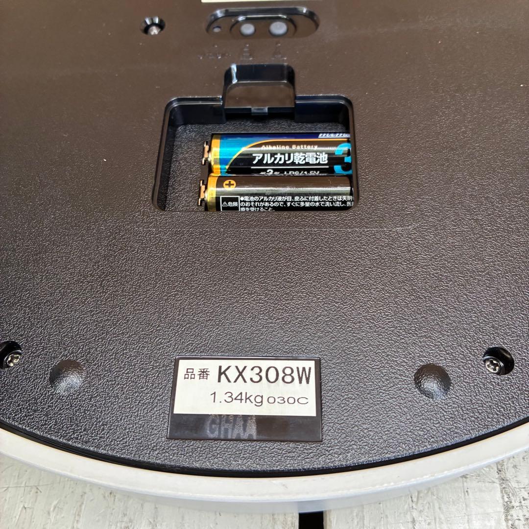 0636 SEIKO KX308W 電波時計　アルミボディ