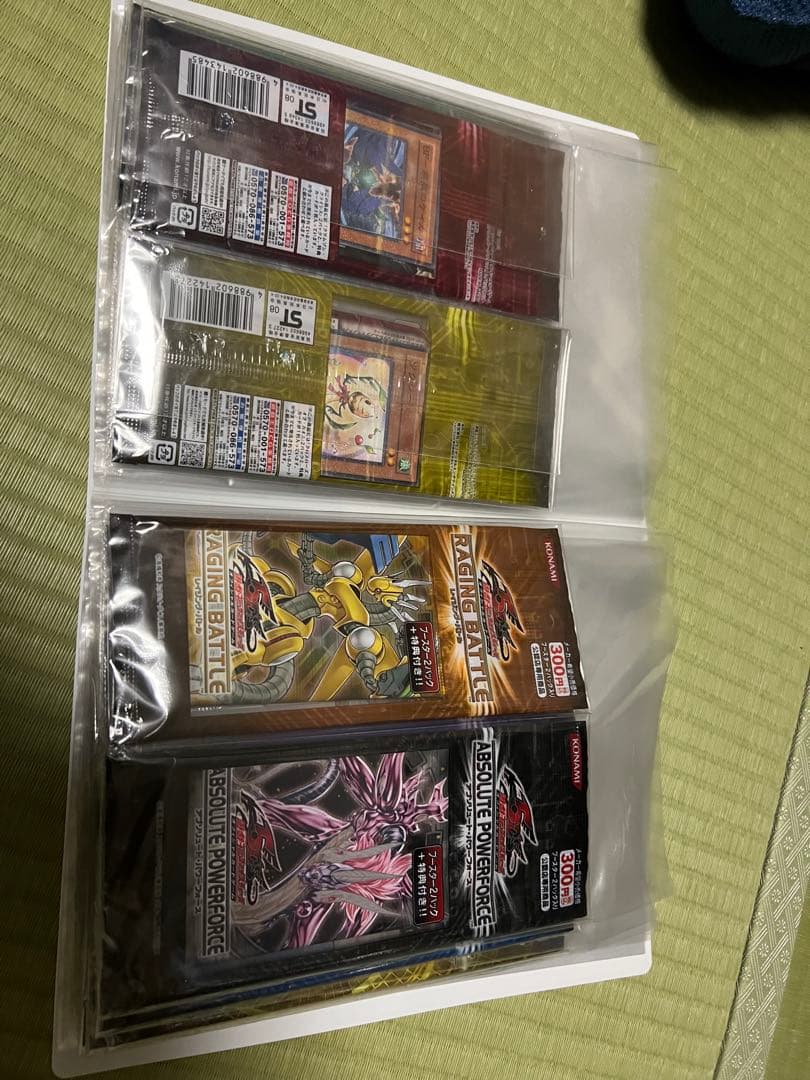 遊戯王 公認パック 全然24種 未開封