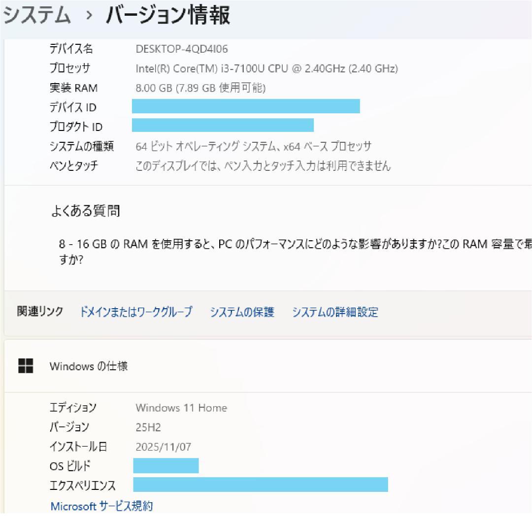 NEC LAVIE i3 新品SSD256G メモリ8 ノートパソコン オフィス