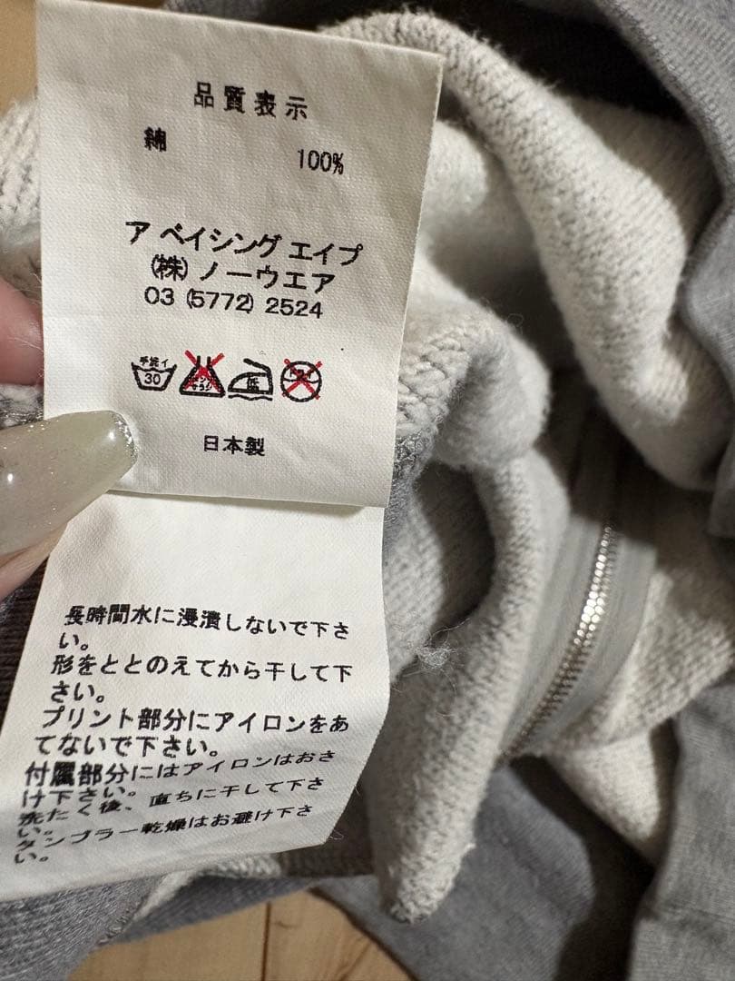 【NIGO期・コラボ】エイプ×KAWS　スウェット パーカー　マイロ プリント