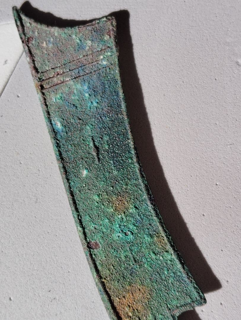 中国古錢 古刀幣 青銅貨幣 長さ18cm 重さ48g