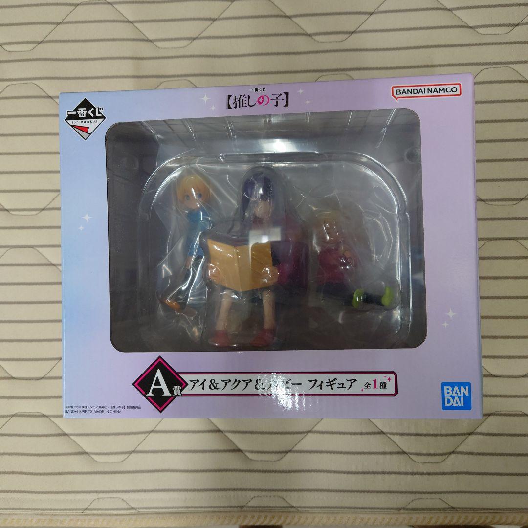 推しの子一番くじ フィギュア 3体セット未開封