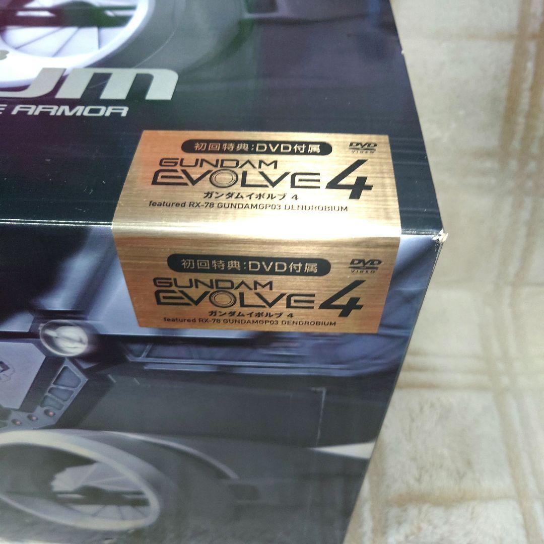 HGUC 1/144 RX-78GP03ガンダムGP03デンドロビウム[初回版]