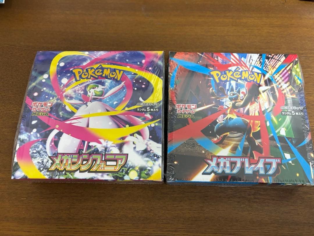 メガブレイブ　メガシンフォニア　シュリンク付きBOX