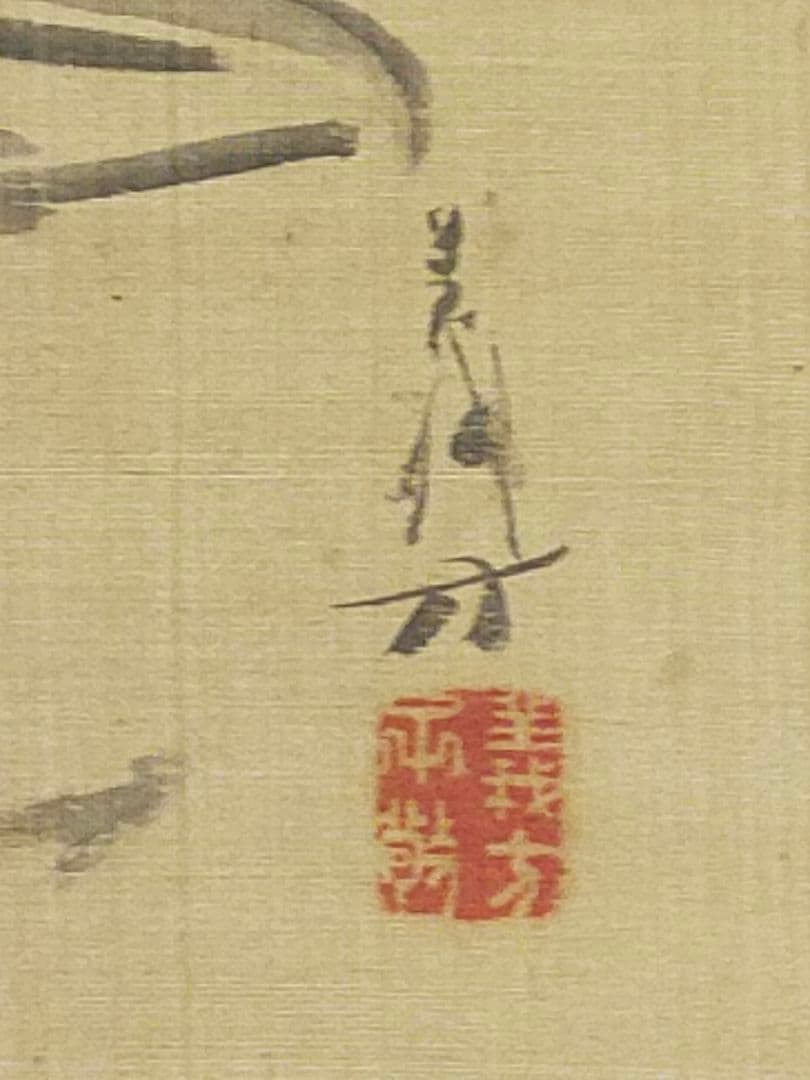 ♥とても古い　掛軸　【義方】　人物画　掛け軸　骨董　古玩　中国