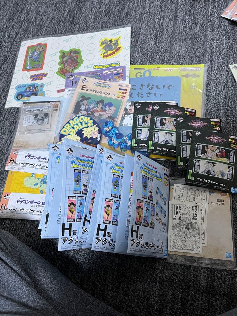 一番くじ ドラゴンボール 下位賞 まとめ売り