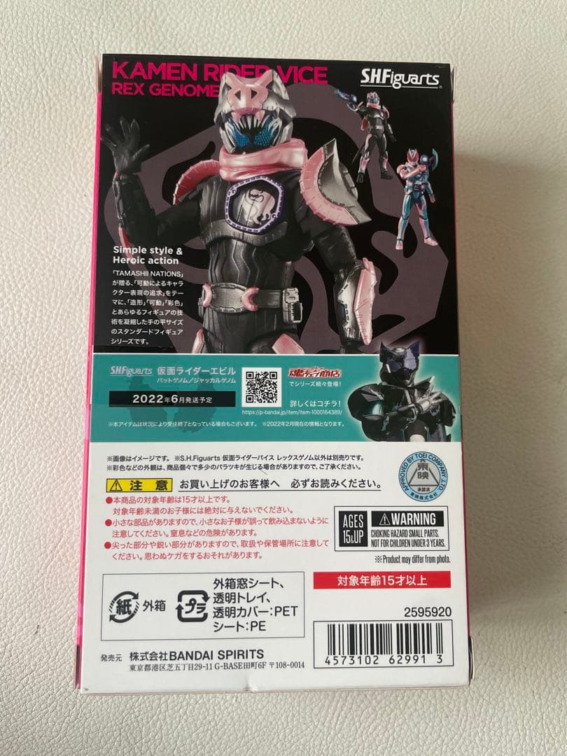 仮面ライダーリバイス リバイ バイス デモンズ アギレラ ジャンヌ エビルライブ